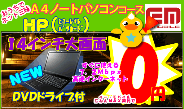 hp
