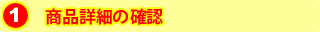 1. iڍׂ̊mF