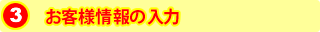 3. ql̓