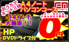 A4m[gp\RR[X