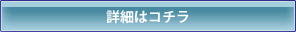 ڍׂ̓R`